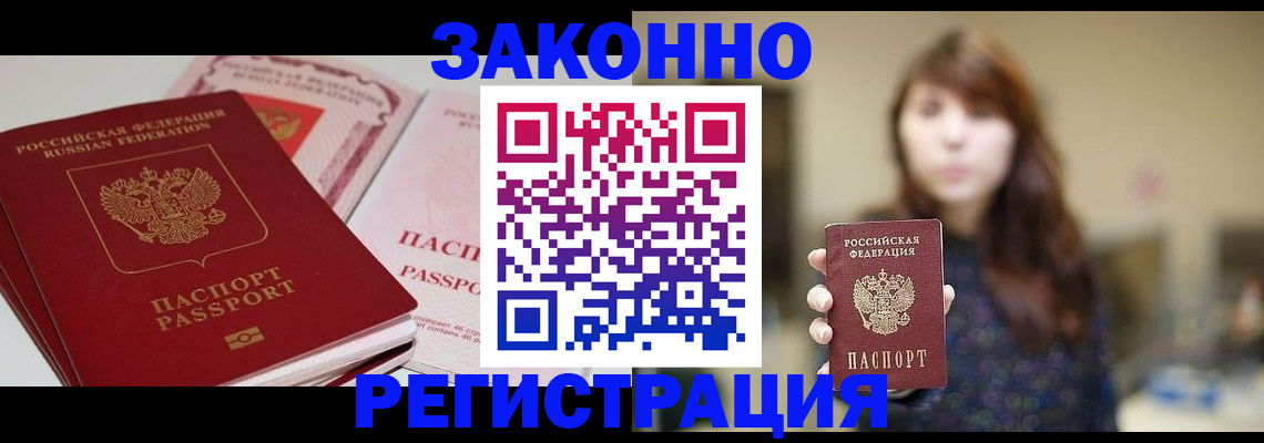 форма 3 в Балее