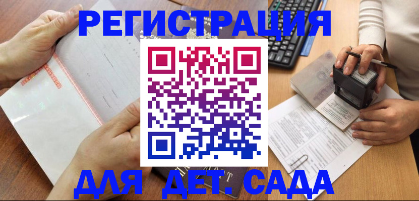 форма 3 в Балее