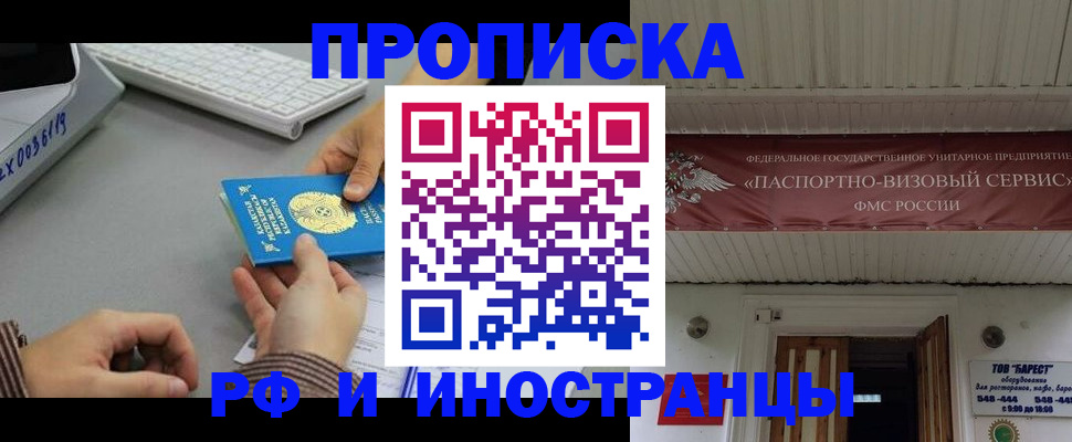 регистрация для дет. сада в Балее